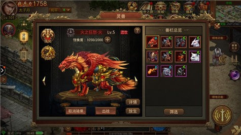 安锋游戏复古传世