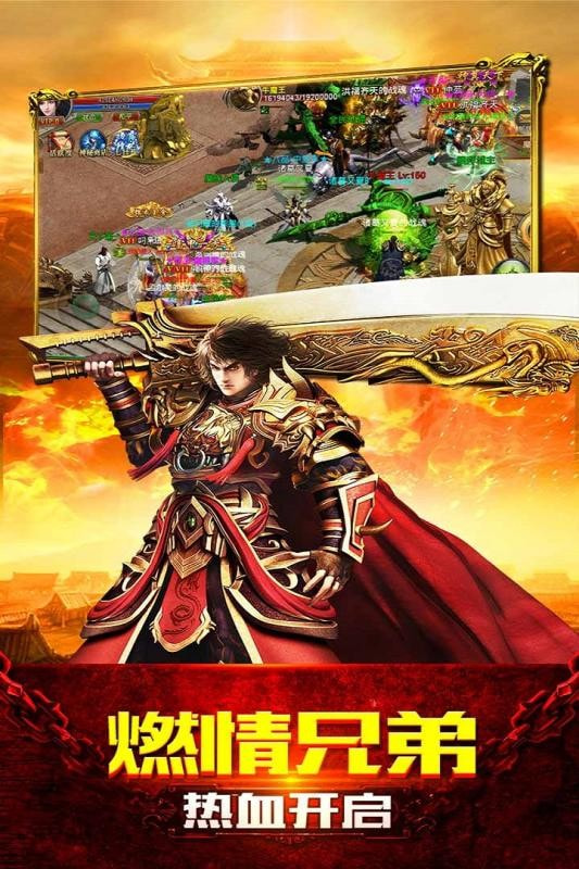 虎啸单职业