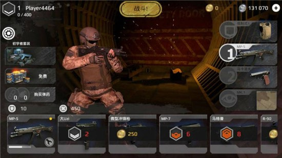 地铁2077