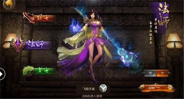 高爆盛世冰雪传奇