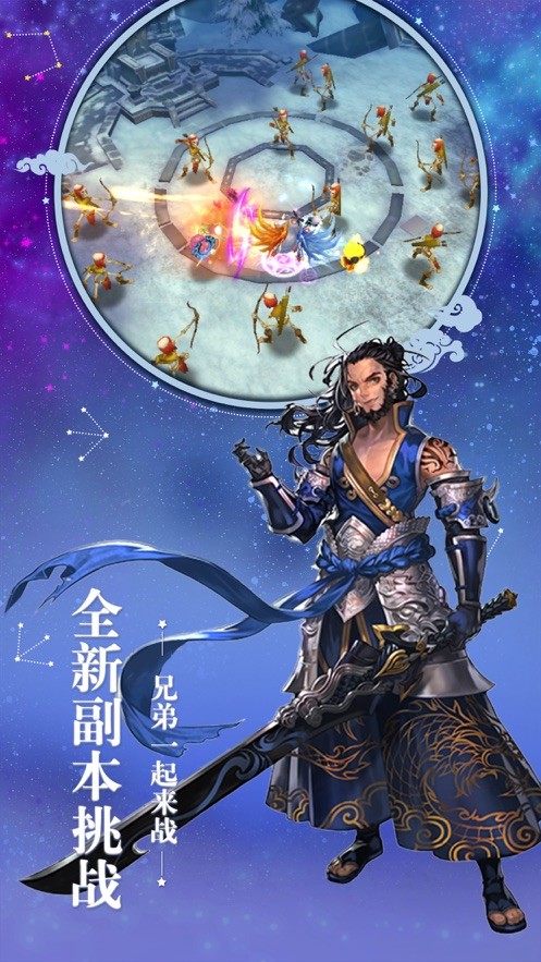 零界召唤内购版