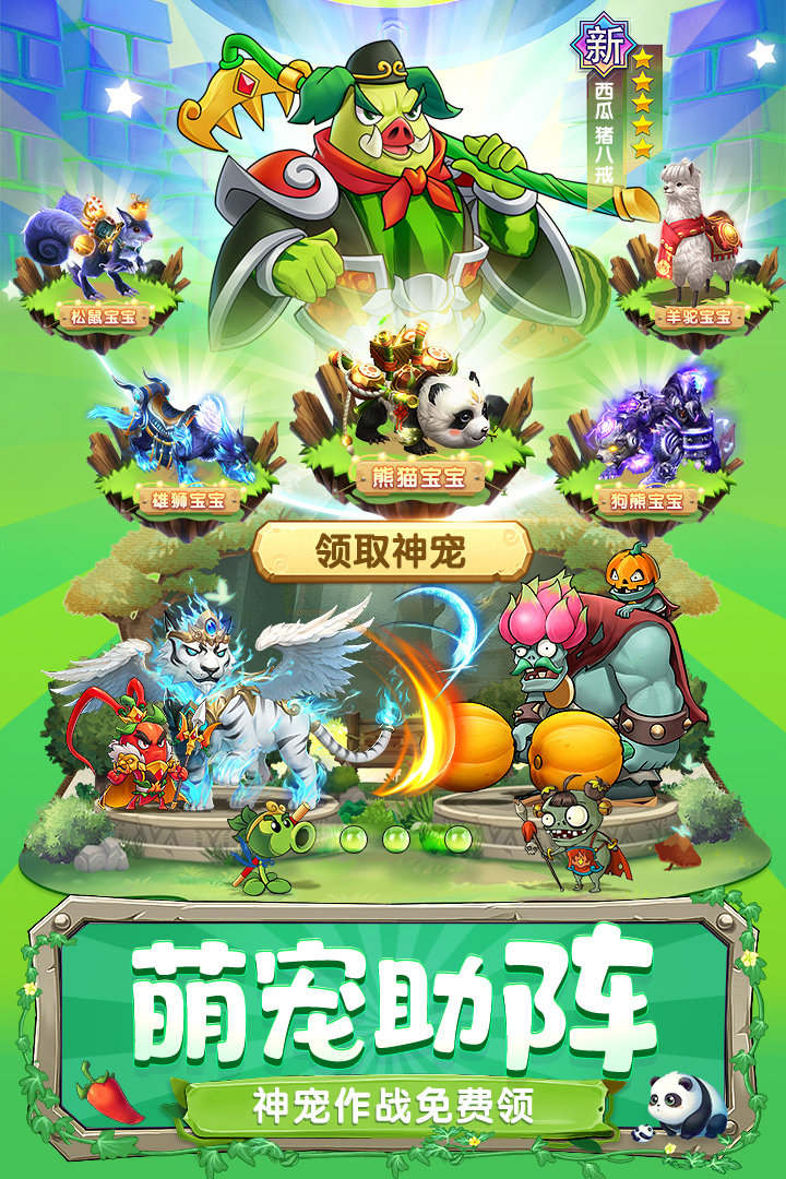 切菜狂人无限充值版