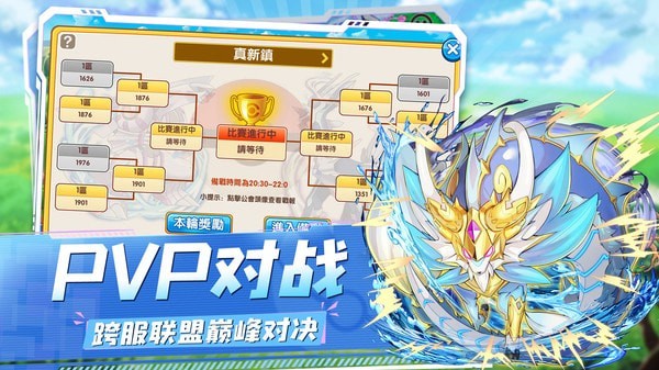 精灵宝贝4399版
