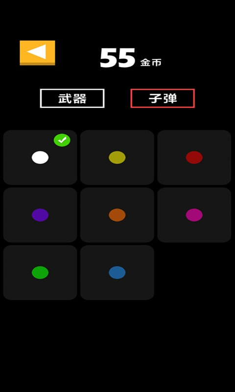 飞行大师