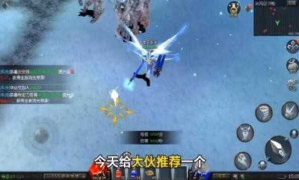 天使之战0.97d怀旧版