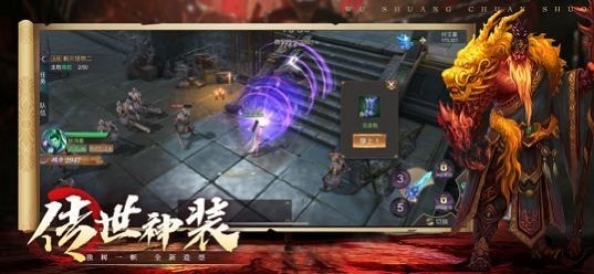 无双传说三国猛将