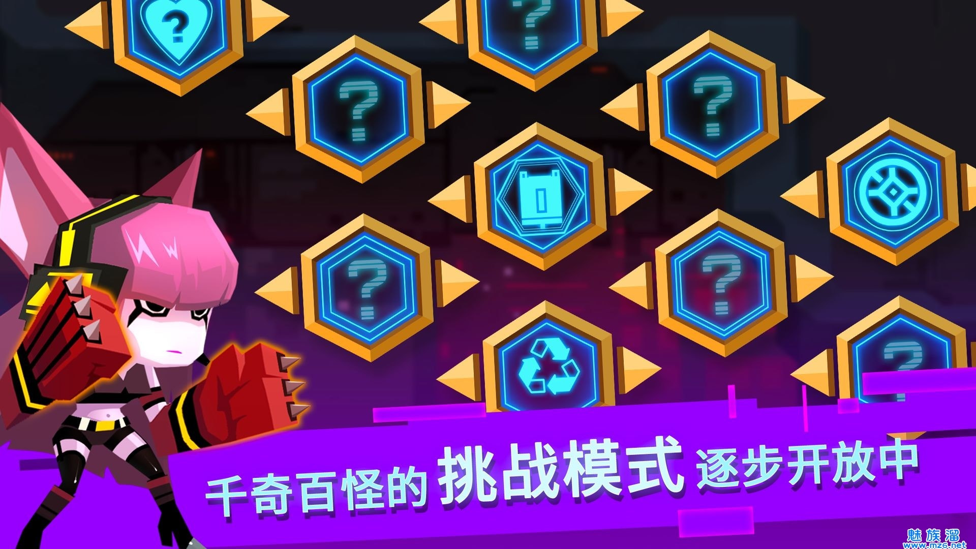 比特小队最新