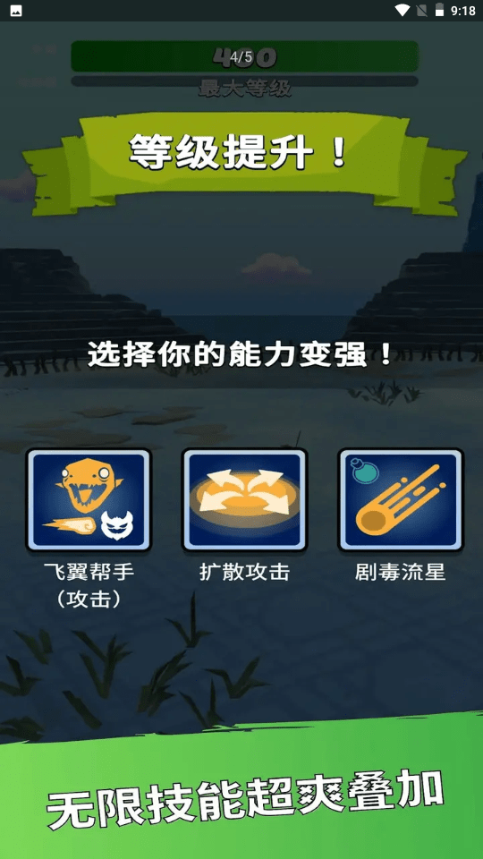 每个英雄