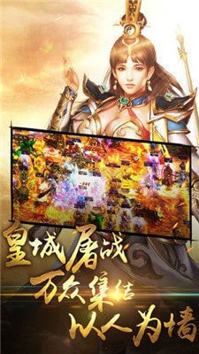 一秒20刀传奇