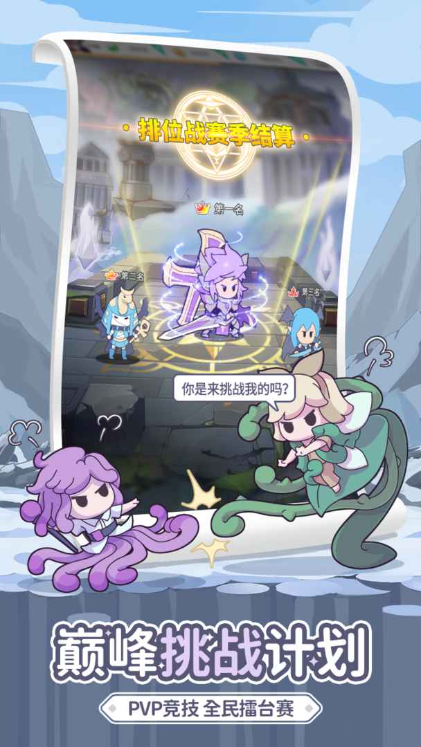 使魔计划分享版