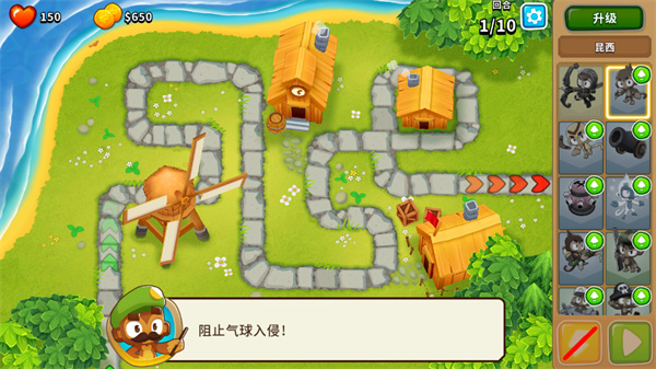猴子塔防6中文分享版