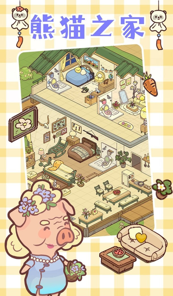 熊猫餐厅温泉镇版本
