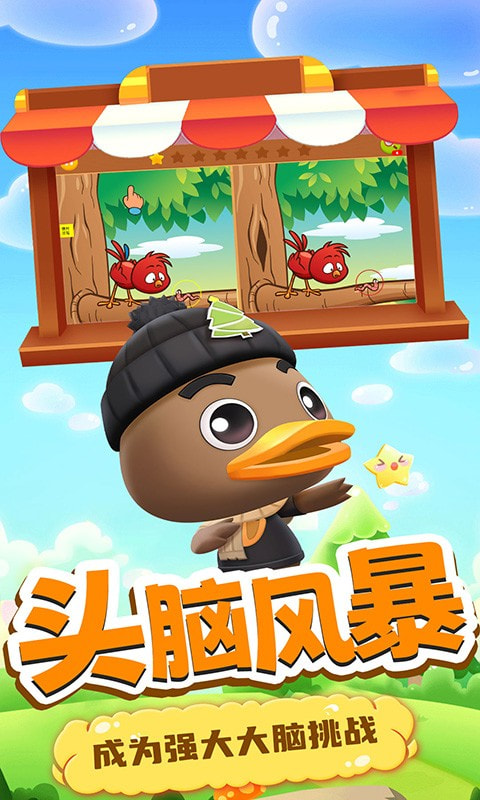 芭比娃娃找不同