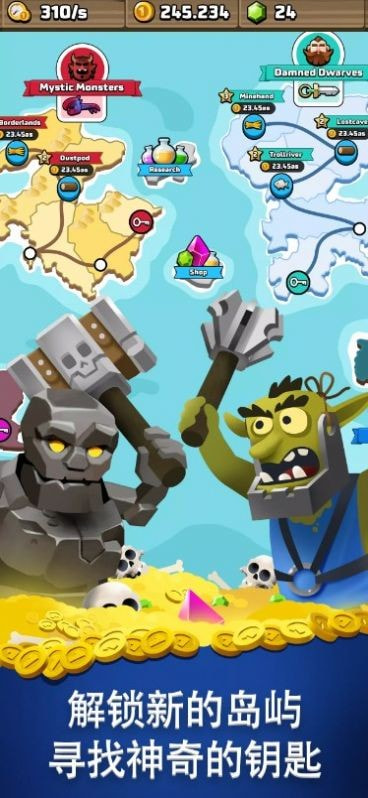 皇家国王空闲大亨（King Royale）