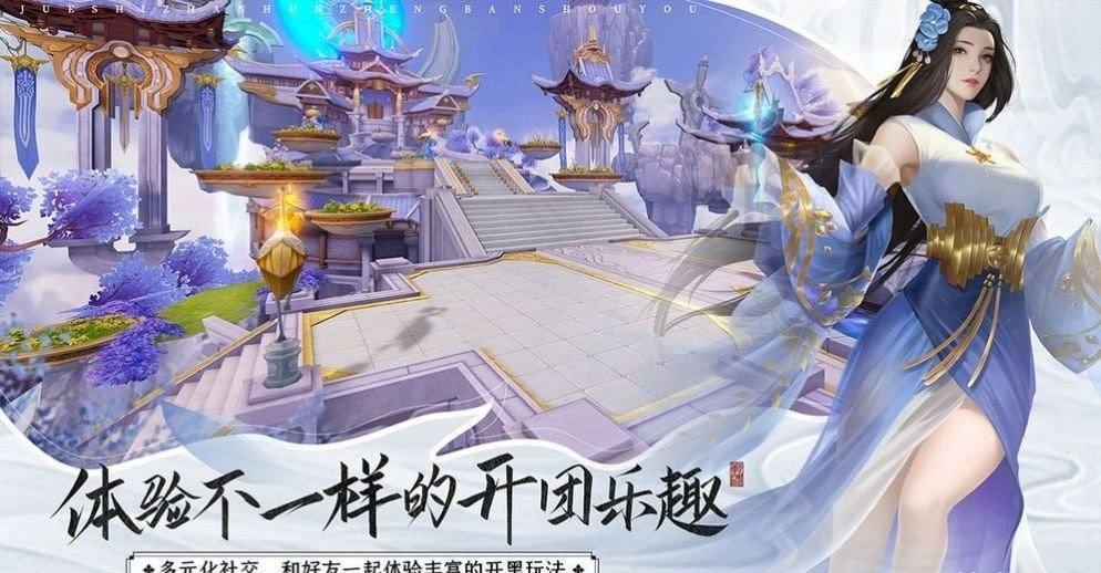 九霄剑歌