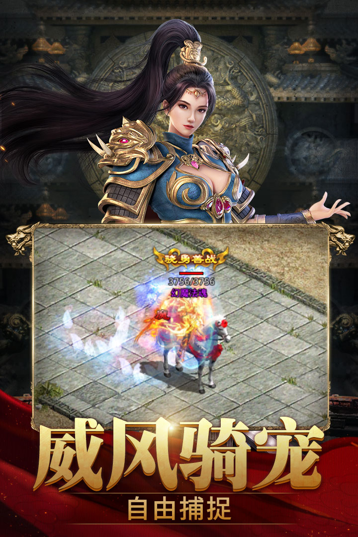 斩魔无双仙侠