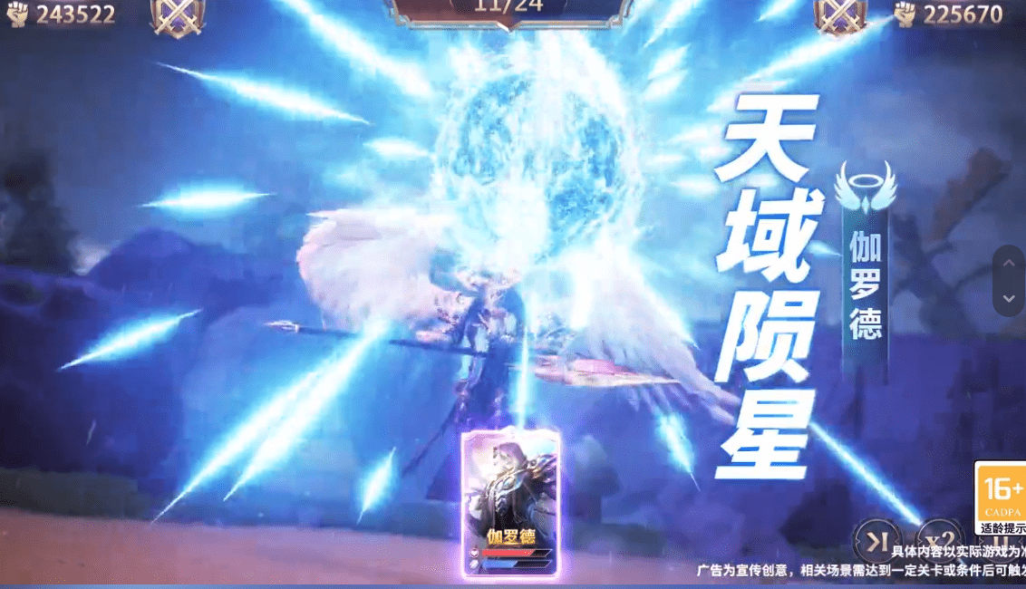 时之轨迹