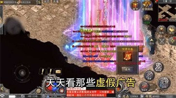 大圣攻速版传奇