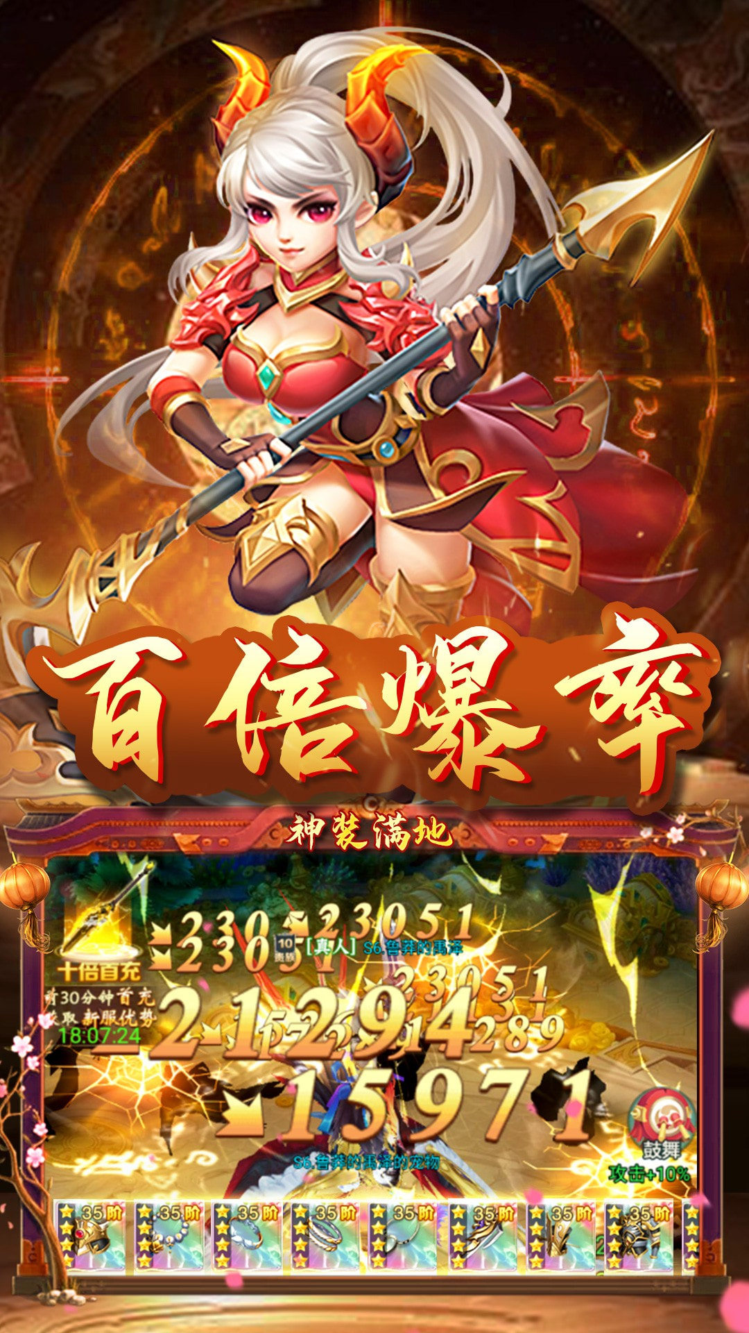 最封神