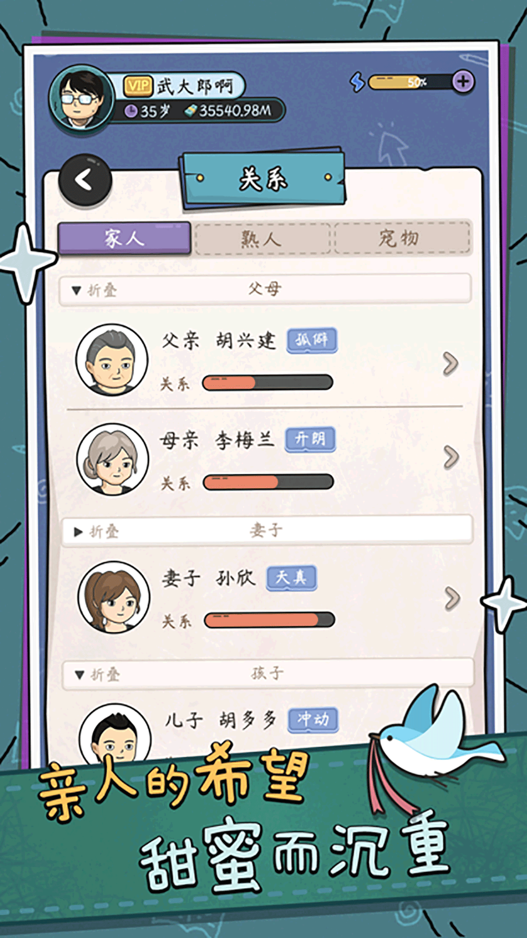 幸福的90年代