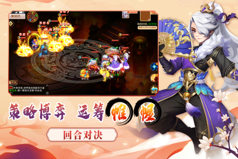 梦幻大唐分享版