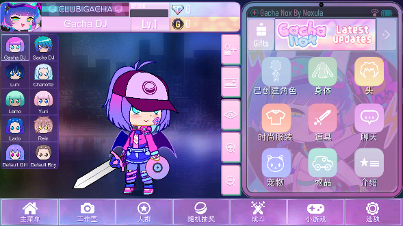 Gacha Nox加查正版