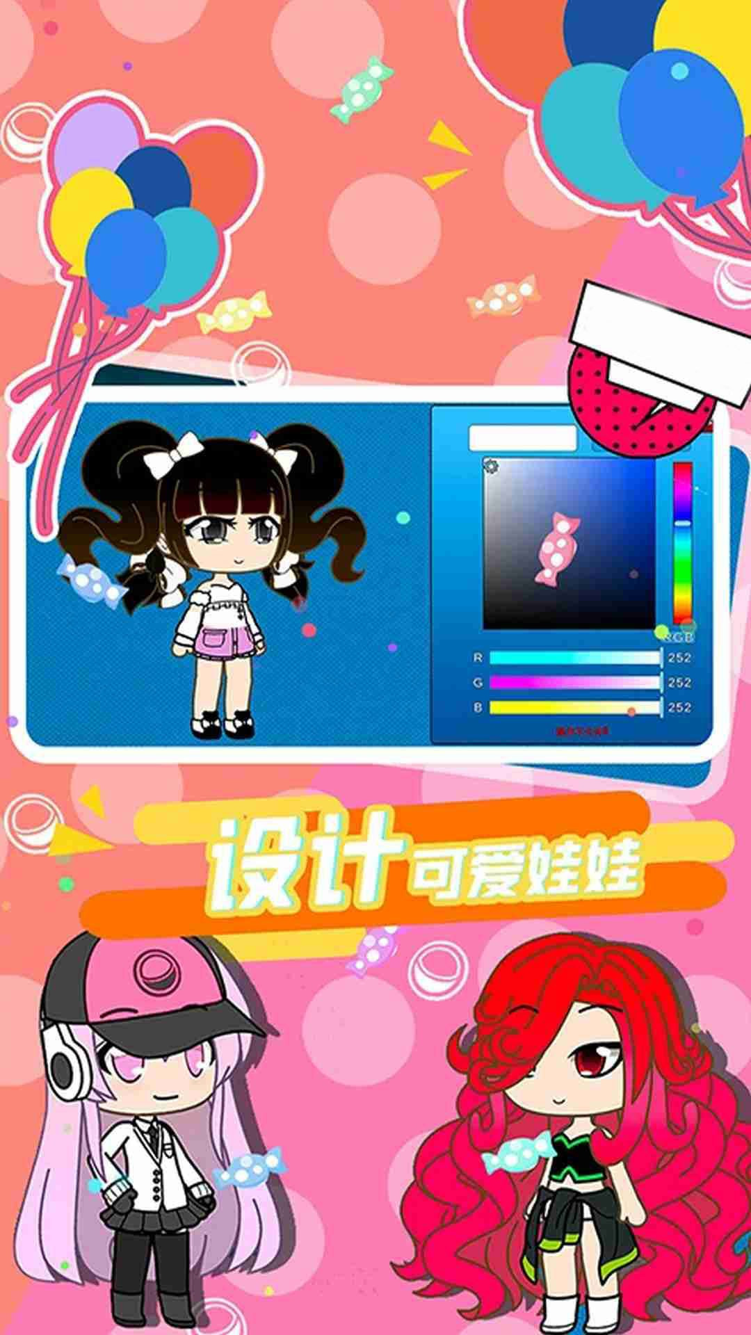 卡通盒子手游下载