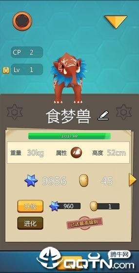 爆走精灵