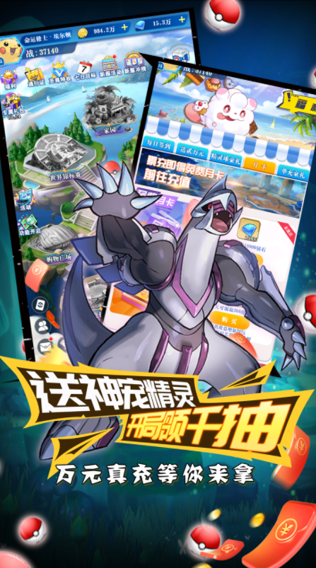 甜点大乱入