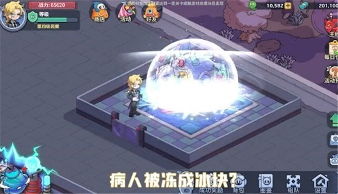 冰火魔界