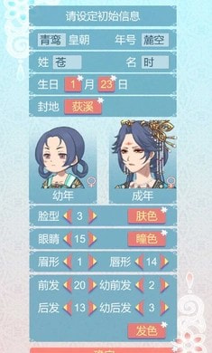 重生长公主的日常游戏分享版