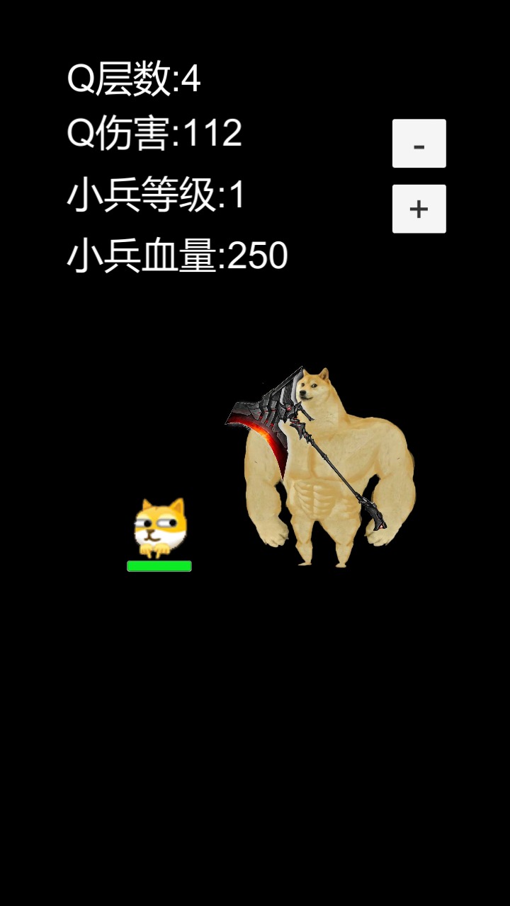 狗头模拟器分享版