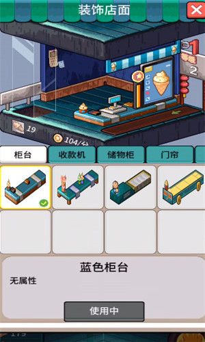 美食文明之旅