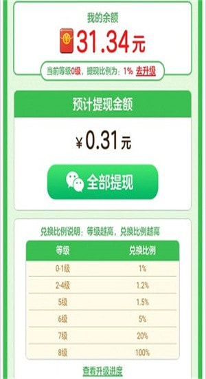 悠悠庄园