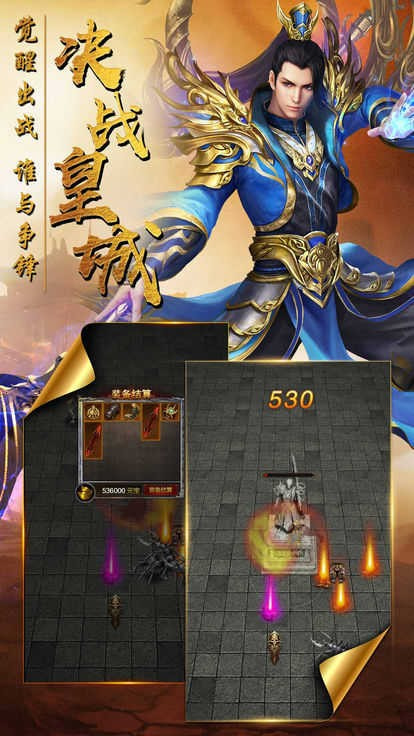 幻月神途22022手机