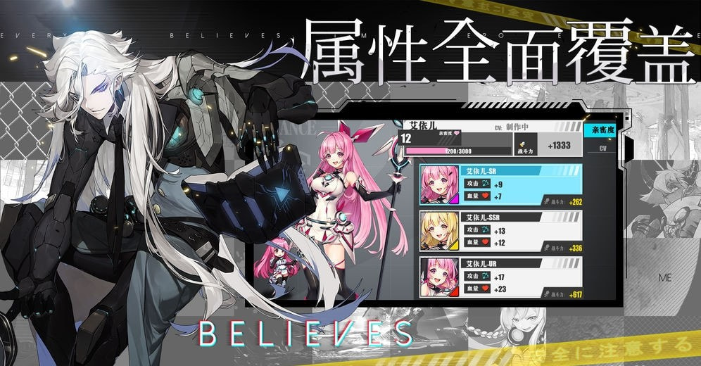 时逆