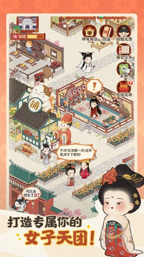 某某朝的女子学院