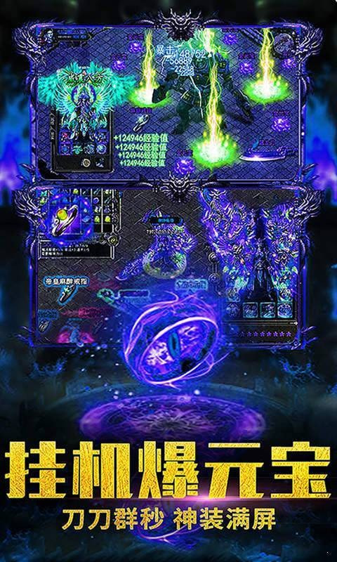 勇者联盟传奇