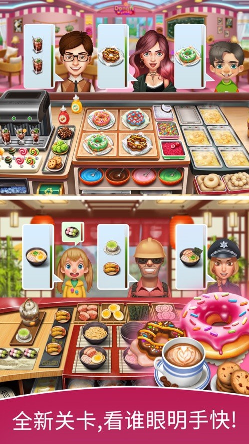 天天爱烹饪中文版2023版