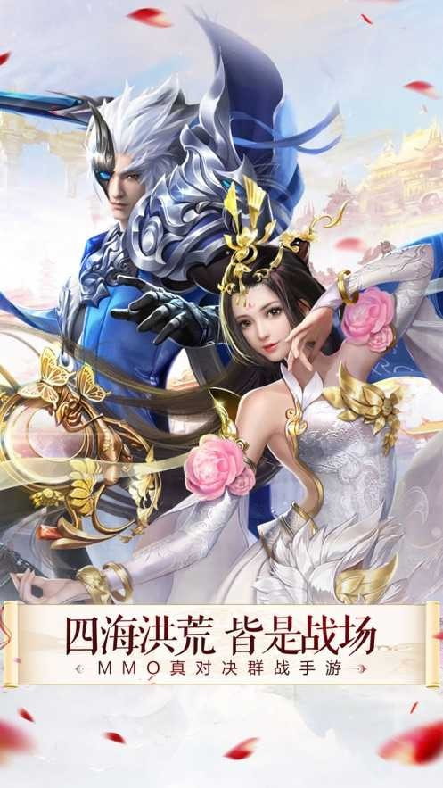 仗剑封尘之仙梦奇缘红包兑换版