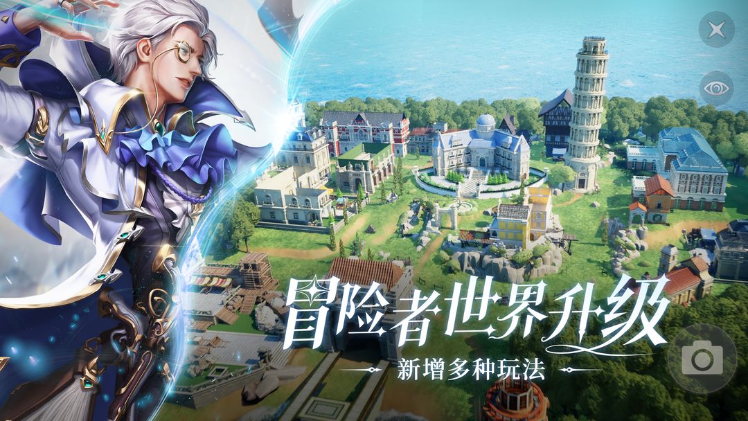 黎明之海九游版