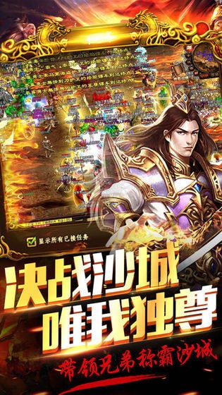 鬼道众生无限刀