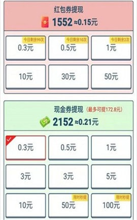 美食保卫战