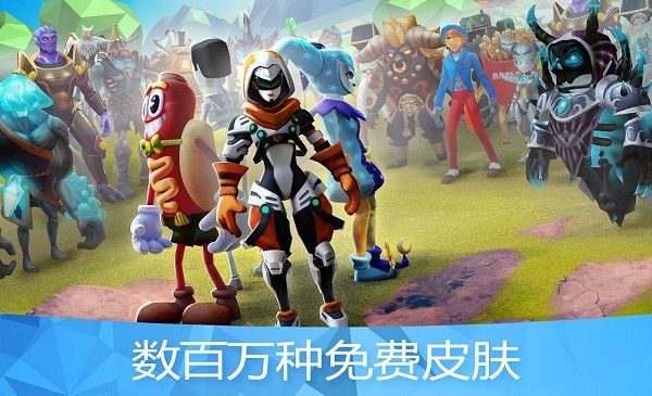 Roblox皮肤大师软件(Roblox Mod Skins Master)