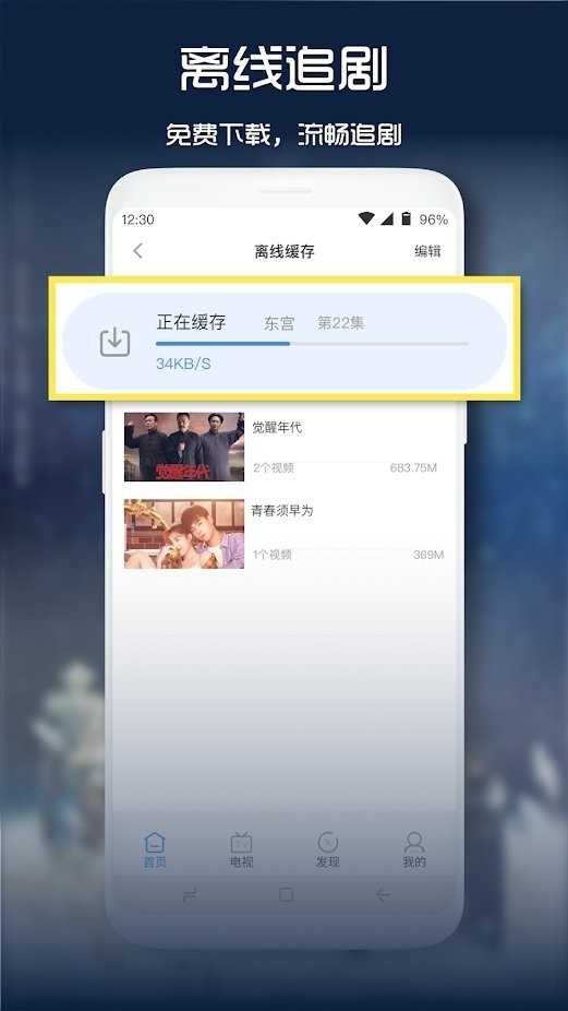 青柠影视APP下载_青柠影视手机安卓版下载1.1.0628