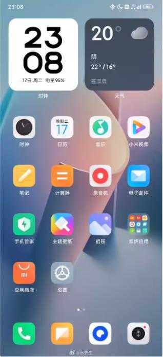 小米澎湃OS下载完整包最新版_小米澎湃OS安装包下载免费版