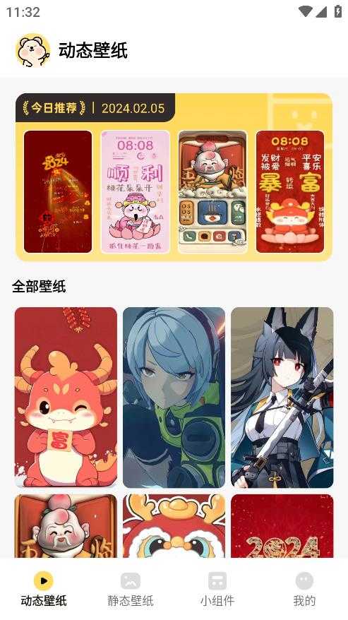 千千静听免费版下载安装_千千静听音乐播放器下载安装8.3.1.6