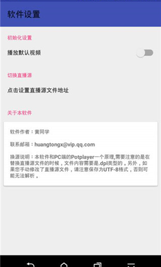多媒体播放器app下载-多媒体播放器安卓版下载v3.5.0.1