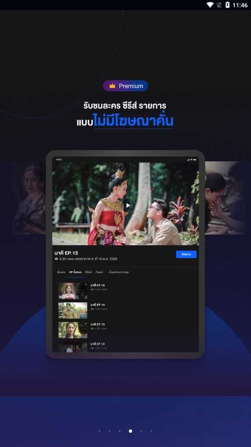 泰剧三台APP下载_泰剧三台免费版下载4.69.0