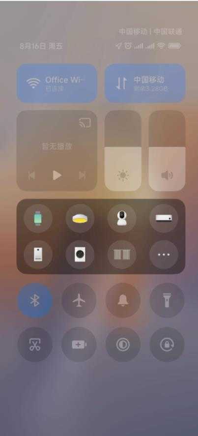 小米10Pro 澎湃OS 安卓14 零广告 magisk小米钱包 L设置